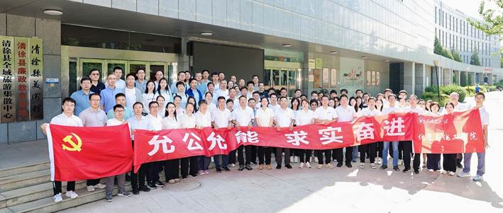 清徐廉政教育基地1