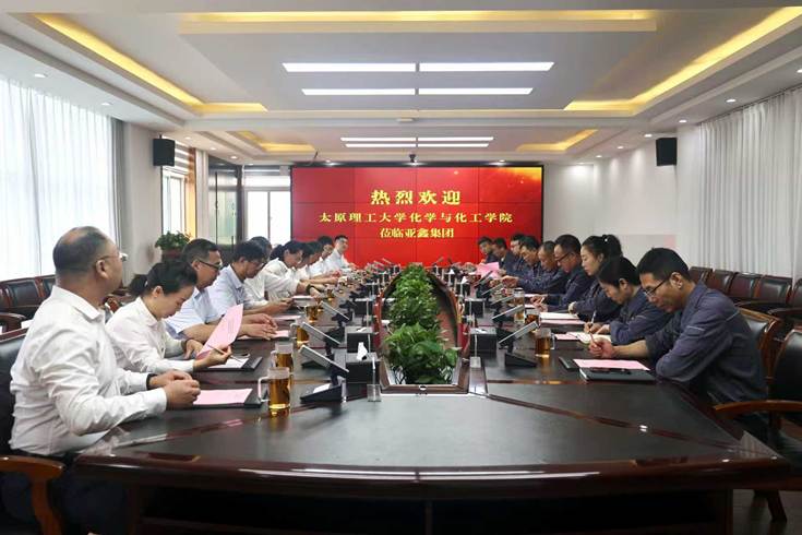 亚鑫集团党建共建活动-3-交流活动